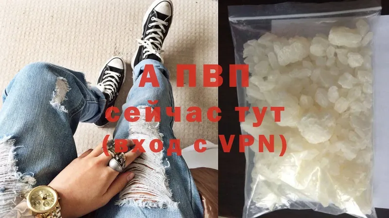 мориарти Telegram  закладки  Гаджиево  Alpha-PVP СК КРИС 