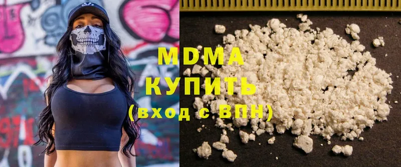 MDMA Molly  Гаджиево 